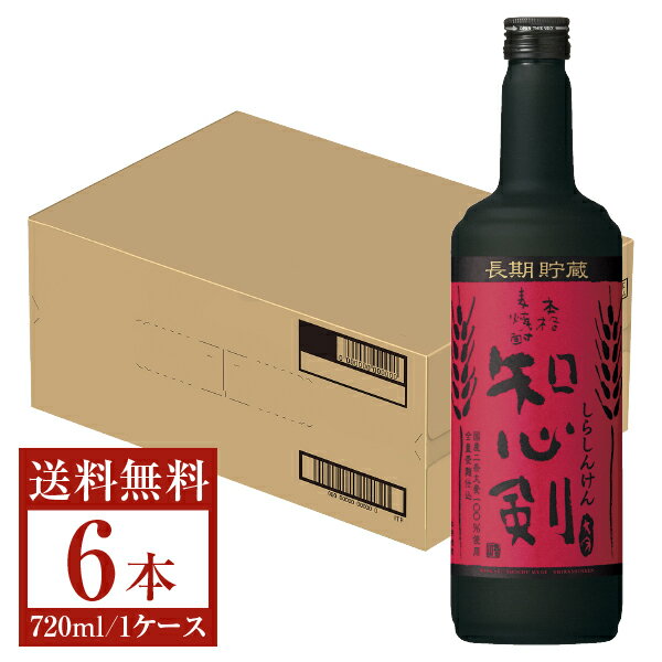 【送料無料】 宝酒造 寶 宝焼酎 本格麦焼酎 知心剣（しらしんけん） 25度 長期貯蔵 瓶 720ml×6本 1ケース 麦焼酎 大分 宝 知心剣 包装不可 他商品と同梱不可 クール便不可