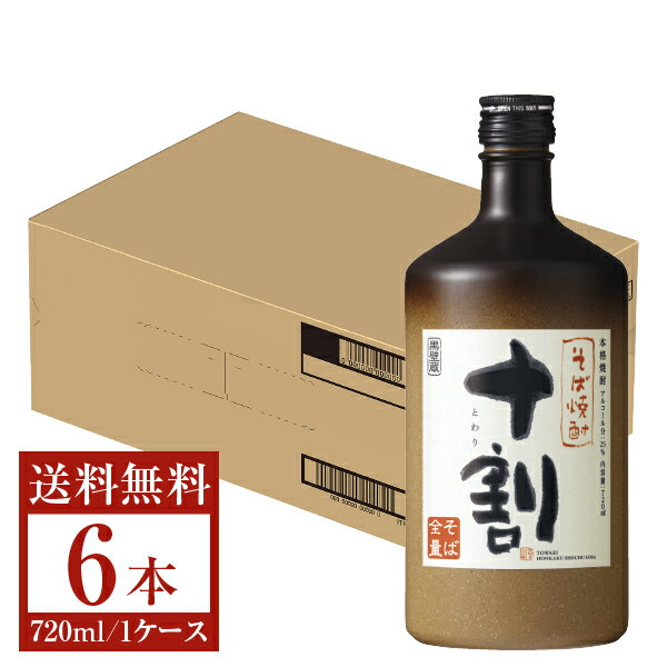 【送料無料】 宝酒造 寶 宝焼酎 本