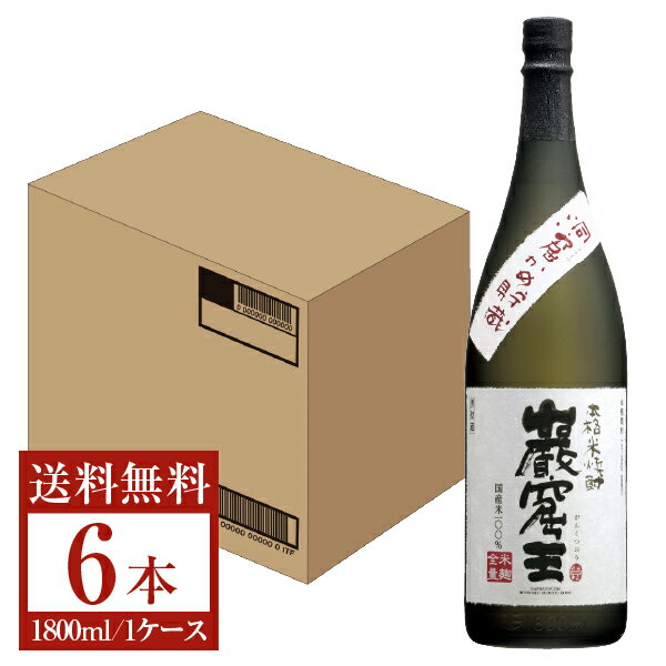 【送料無料】 宝酒造 寶 宝焼酎 本格米焼酎洞窟かめ貯蔵 巌窟王 25度 瓶 1800ml 1.8L×6本 1ケース 宝 ..