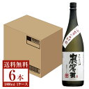 【送料無料】 宝酒造 寶 宝焼酎 本格米焼酎洞窟かめ貯蔵 巌窟王 25度 瓶 1800ml 1.8L×6本 1ケース 宝 巌窟王 米焼酎 宮崎 大分 包装不可 他商品と同梱不可 クール便不可