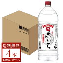 特製 玄米焼酎（35度）（1800ml） ビン【小正醸造】□