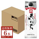 【05/03入荷予定】【送料無料】 宝酒造 寶 宝焼酎 本格焼酎 よかいち 米 香り酵母仕込 25度 紙パック 900ml×6本 1ケース 米焼酎 宮崎 宝 よかいち 包装不可 他商品と同梱不可 クール便不可