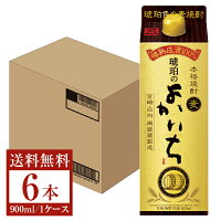 【送料無料】 宝酒造 寶 宝焼酎 本格焼酎 琥珀のよかいち 麦 25度 紙パック 900ml×6本 1ケース 麦焼酎 宮崎 宝 琥珀のよかいち 包装不可 他商品と同梱不可 クール便不可