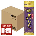 本格焼酎「よかいち」名前の由来は、九州地方全般で使われている「よい」という意味の言葉「よか」と「一番の意味の「いち」からきており、あわせて「よかいち」(=一番良い)という意味です。 舌の上では、やさしくまろやかに。自然の恵みを感じるきれいな...