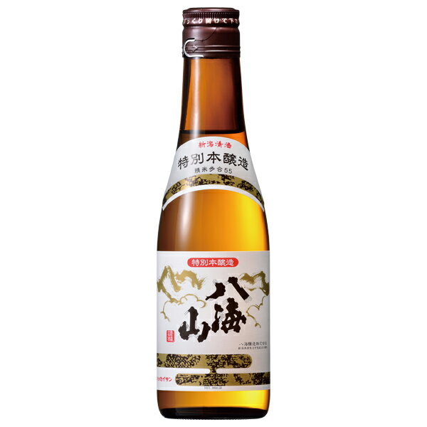 日本酒 地酒 新潟 八海