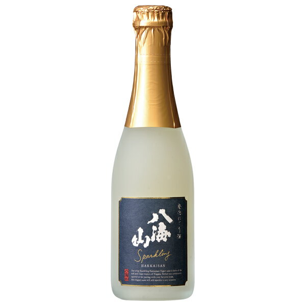 日本酒 地酒 新潟 八海醸造 発泡にごり酒 八海山 Sparkling スパークリング 360ml