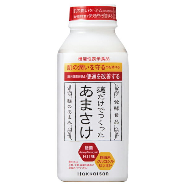 八海醸造 HAKKAISAN 発酵食品 麹だけでつくったあまさけ （あま酒） 410g 甘酒 ノンアルコール 米麹 糖..