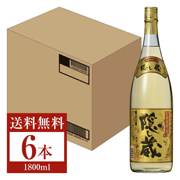 楽天日本の酒専門店　地酒屋　萬禄【送料無料】 濱田酒造 本格焼酎 隠し蔵 25度 瓶 1800ml（1.8L） 6本 1ケース 麦焼酎 鹿児島 濱田酒造隠し蔵 包装不可 他商品と同梱不可 クール便不可