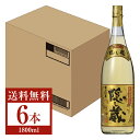【送料無料】 濱田酒造 本格焼酎 隠し蔵 25度 瓶 1800ml(1.8L) 6本 1ケース 麦焼酎 鹿児島 濱田酒造隠し蔵 包装不可 他商品と同梱不可 クー...