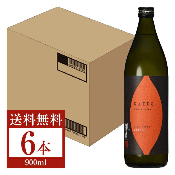 楽天日本の酒専門店　地酒屋　萬禄【送料無料】 濱田酒造 海童 焼き芋 25度 瓶 900ml 6本 1ケース 芋焼酎 鹿児島 包装不可 他商品と同梱不可 クール便不可