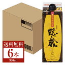【送料無料】 濱田酒造 本格焼酎 隠し蔵 25度 スリムパック 900ml 6本 1ケース 麦焼酎 鹿児島 濱田酒造隠し蔵 包装不可 他商品と同梱不可 クール便...