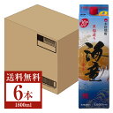 【送料無料】 濱田酒造 海童 本格焼酎 黒麹造り さつま芋製 20度 紙パック 1800ml 1.8L×6本 1ケース 芋焼酎 鹿児島 包装不可 他商品と同梱不...