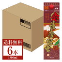 【送料無料】 濱田酒造 本格芋焼酎 赤 薩摩富士 25度 紙パック 1800ml(1.8L) 6本 1ケース 芋焼酎 鹿児島 濱田酒造薩摩富士 包装不可 他商品...