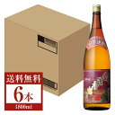 【送料無料】 濱田酒造 本格芋焼酎 赤 薩摩富士 25度 瓶 1800ml(1.8L) 6本 1ケース 芋焼酎 鹿児島 濱田酒造薩摩富士 包装不可 他商品と同梱...