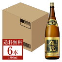 【送料無料】 濱田酒造 本格麦焼酎 焼酎伝説 25度 1800ml（1.8L） 瓶 6本 1ケース 濱田酒造焼酎伝説 麦焼酎 包装不可 他商品と同梱不可..