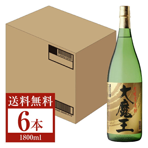 魔王 焼酎 【送料無料】 濱田酒造 大魔王 25度 1800ml 瓶 6本 1ケース 芋焼酎 本格芋焼酎 鹿児島 包装不可 他商品と同梱不可 クール便不可