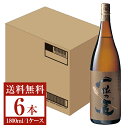 一粒の麦 麦焼酎 【送料無料】 西酒造 一粒の麦 麦 25度 瓶 1800ml 1.8L×6本 1ケース 麦焼酎 鹿児島 包装不可 他商品と同梱不可 クール便不可