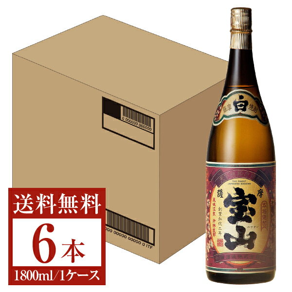 【05/17入荷予定】【送料無料】 西酒造 薩摩宝山 芋 25度 瓶 1800ml 1.8L×6本 1ケース 芋焼酎 鹿児島 包装不可 他商品と同梱不可 クール便不可