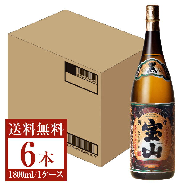 【送料無料】 西酒造 芋焼酎 薩摩宝山 黒麹仕込み 25度 瓶 1800ml 1.8L×6本 1ケース 芋焼酎 鹿児島 西酒造薩摩宝山 包装不可 他商品と同梱不可 クール便不可