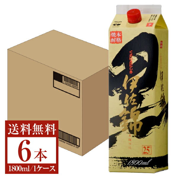 【送料無料】 大口酒造 本格焼酎 黒