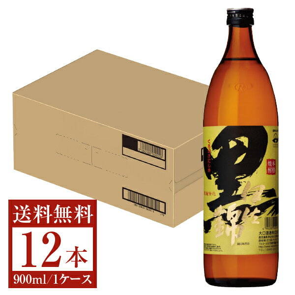 【送料無料】 大口酒造 本格焼酎 黒伊佐錦 芋 黒麹仕込 25度 瓶 900ml 12本 1ケース 芋焼酎 鹿児島 大口酒造黒伊佐錦 包装不可 他商品と同梱不可 クール便不可