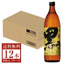 【送料無料】 大口酒造 本格焼酎 黒伊佐錦 芋 黒麹仕込 25度 瓶 900ml 12本 1ケース 芋焼酎 鹿児島 大口酒造黒伊佐錦 包装不可 他商品..