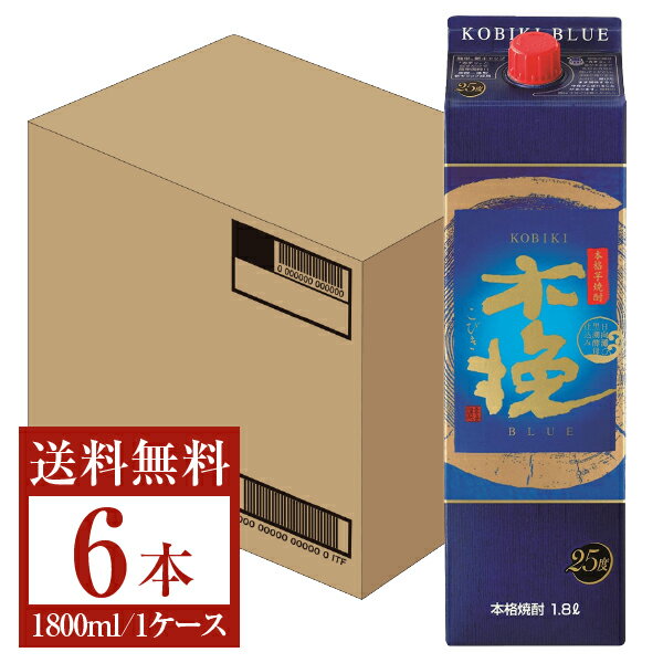 【送料無料】 雲海酒造 本格芋焼酎 さつま木挽 ブルー（BL