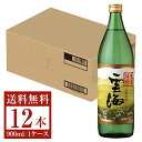 【送料無料】 雲海酒造 本格焼酎 そば雲海 25度 瓶 900ml 12本 1ケース 雲海酒造そば雲海 蕎麦焼酎 宮崎 包装不可 他商品と同梱不可 クール便不可