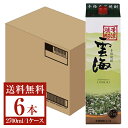 【送料無料】 雲海酒造 本格焼酎 そば雲海 25度 紙パック 2.7L 2700ml 6本 1ケース 雲海酒造そば雲海 蕎麦焼酎 宮崎 包装不可 他商品と同梱不可 クール便不可