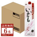 【送料無料】 雲海酒造 本格麦焼酎 いいとも 25度 紙パック 1.8L(1800ml)6本 1ケース 雲海酒造いいとも 麦焼酎 宮崎 包装不可 他商品と同梱不...