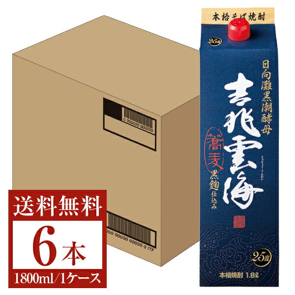 雲海酒造株式会社は1967（昭和42）年11月、五ヶ瀬酒造有限会社として創立しました。 とうきび焼酎の開発を経て、1973年10月には日本で最初にそばを原料としたそば焼酎「雲海」を開発・発売。 1978年に、組織・商号を雲海酒造株式会社に変更し、2004年に本社を五ヶ瀬町から宮崎市に移転しました。 雲海酒造は、五ヶ瀬町・綾町・高岡町・出水市（鹿児島県）に蔵があり、それぞれの蔵で本格焼酎造りが行われています。 「本格焼酎を味わうことは、蔵と自然を味わうこと」をコンセプトに自然の恵みを生かし、その蔵ならではのうまさを追求しています。 ITEM INFORMATION 日向灘黒潮酵母を使用 「五ヶ瀬蔵」で丹念に造り上げた 本格そば焼酎 KICCHO UNKAI 本格焼酎 吉兆雲海 25度 日向灘黒潮酵母 黒麹仕込み そば焼酎 厳選されたそば、伝統的な黒麹、それらと最も相性の良い宮崎県日向灘から採取した当社独自の酵母【日向灘黒潮酵母】を使用し、九州山脈山あいの自然に恵まれた「五ヶ瀬蔵」で丹念に時間をかけて造り上げた。芳醇で甘みのある香味豊かな本格そば焼酎。 【日向灘黒潮酵母】は、黒潮流れる宮崎県日向灘から採取することに成功した数多くの酵母の中から選び抜かれた、焼酎造りに最も適した酵母。 研究開発部門と焼酎博士の小川喜八郎（南九州大学教授、宮崎大学名誉教授）との共同研究によりこの酵母を発見し、醸造に適した酵母であることが確認された。 商品仕様・スペック 生産者雲海酒造株式会社 商品名吉兆雲海 25度 タイプ蕎麦焼酎 度数25.00度 原材料そば・麦麹・米 容　量1800ml ※ラベルのデザインが掲載の画像と異なる場合がございます。ご了承ください。※梱包の仕様によりまして、包装・熨斗のご対応は不可となります。