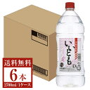 【送料無料】 雲海酒造 本格麦焼酎 いいとも 25度 ペットボトル 2.7L（2700ml）6本 1ケース 雲海酒造いいとも 麦焼酎 宮崎 包装不可 他..