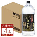 【送料無料】 雲海酒造 本格麦焼酎 いいとも黒麹 25度 ペットボトル 4L（4000ml）4本 1ケース 雲海酒造いいとも 麦焼酎 宮崎 包装不可 他商品と同梱不可 クール便不可