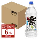 yz V yi炭j 25x 炩uh Ydグ ybg{g b 2.7L 2700ml 6{ 1P[X s iƓs N[֕s