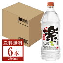 yz V yi炭j 20x 炩uh Ydグ ybg{g b 2.7L 2700ml 6{ 1P[X s iƓs N[֕s