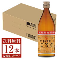 【送料無料】 二階堂酒造 むぎ焼酎 二階堂 25度 瓶 720ml 12本 1ケース 麦焼酎 大分 包装不可 他商品と同梱不可 クール便不可