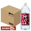 【送料無料】 合同酒精 芋焼酎 すごいも 25度 ペットボトル 焼酎甲類乙類混和 4L(4000ml) 4本 1ケース 甲乙混和すごいも 焼酎 包装不可 他商品と同梱不可 クール便不可 9,350円