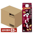 【送料無料】 合同酒精 芋焼酎 すごいも 25度 紙パック 焼酎甲類乙類混和 900ml 6本 1ケース 甲乙混和すごいも焼酎 包装不可 他商品と..