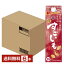 【送料無料】 合同酒精 芋焼酎 すごいも 20度 紙パック 焼酎甲類乙類混和 1.8L(1800ml) 6本 1ケース 甲乙混和すごいも焼酎 包装不可 他商品と同梱不可 クール便不可 5,427円