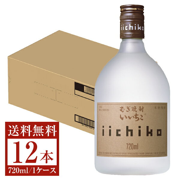 【送料無料】 三和酒類 むぎ焼酎 い