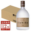 【送料無料】 三和酒類 むぎ焼酎 いいちこ シルエット 25度 瓶 720ml 12本 1ケース 三和酒類いいちこ 麦焼酎 大分 包装不可 他商品と同梱不可 クール便不可