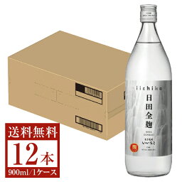 【送料無料】 三和酒類 むぎ焼酎 いいちこ 日田全麹 25度 瓶 900ml 12本 1ケース 三和酒類いいちこ 麦焼酎 大分 包装不可 他商品と同梱不可 クール便不可