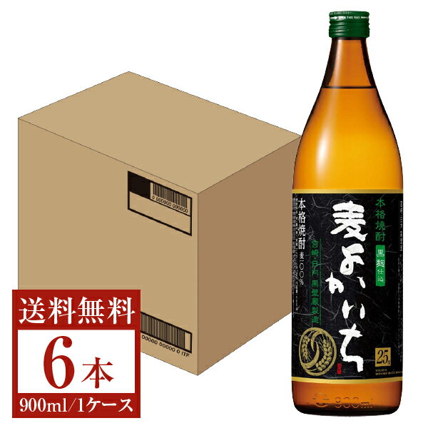 【送料無料】 宝酒造 寶 宝焼酎 本格焼酎 よかいち 麦 黒麹仕込 25度 瓶 900ml×6本 1ケース 麦よかいち 麦焼酎 宮崎 宝 よかいち 包装不可 他商品と同梱不可 クール便不可