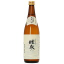 日本酒 地酒 岐阜 玉泉堂酒造 醴泉 純吟飛騨誉 初搾り生 720ml 要クール便