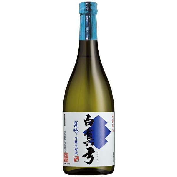 日本酒 地酒 飛騨 蒲酒造 白真弓 夏吟 吟醸生貯蔵 720ml