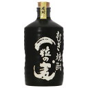 一粒の麦 麦焼酎 西酒造 一粒の麦 麦 陶器ボトル 25度 720ml 麦焼酎 鹿児島