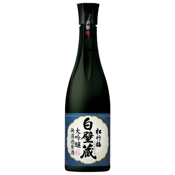 日本酒 地酒 兵庫 宝酒造 松竹梅白壁蔵 大吟醸無濾過原酒 640ml