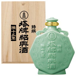 宝酒造 特撰紹興酒塔牌 陳十五年 500ml 壺 中国 包装不可