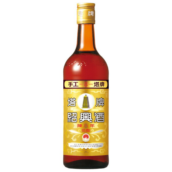 宝酒造 特撰紹興酒塔牌 花彫陳八年 600ml 瓶 中国