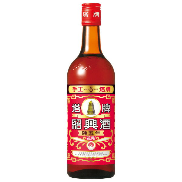 宝酒造 紹興酒塔牌 花彫陳五年 600ml 瓶 中国